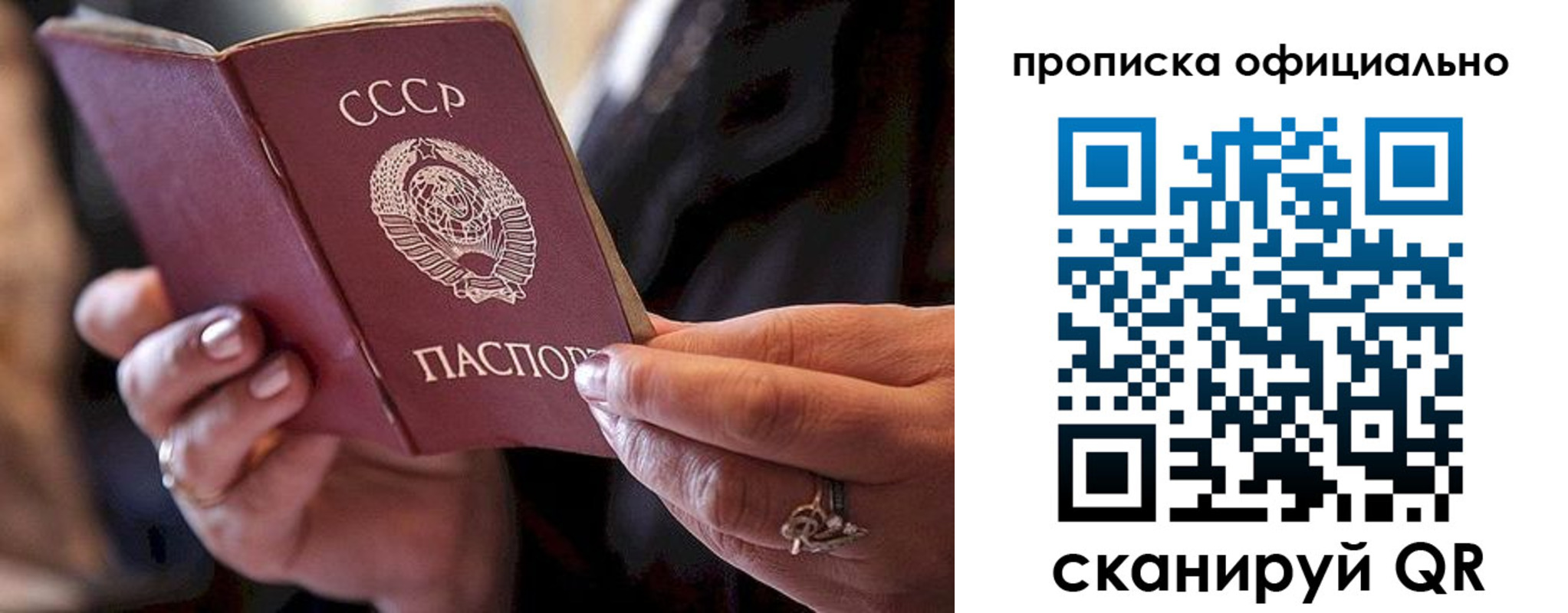 регистрация для дет. сада в Заречном